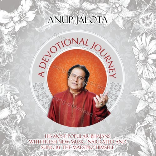 Hey Sharde Maa Anup Jalota MP3 Download